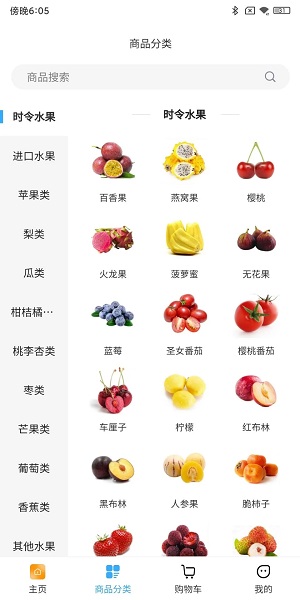 智農村店