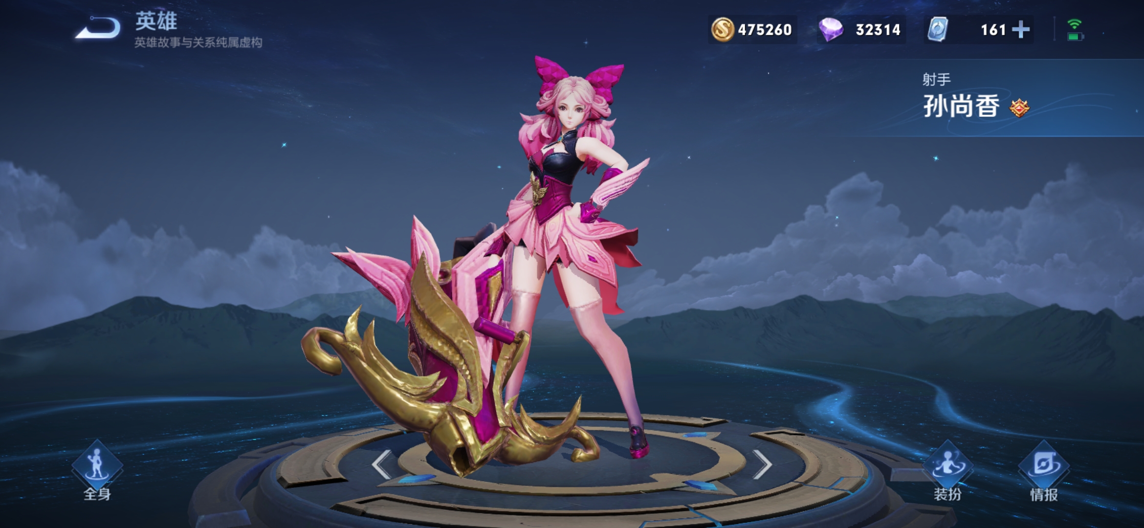 《王者榮耀》薔薇之心兌換攻略