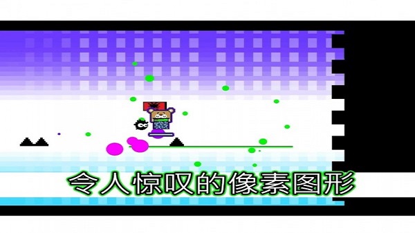 像素戰斗達人