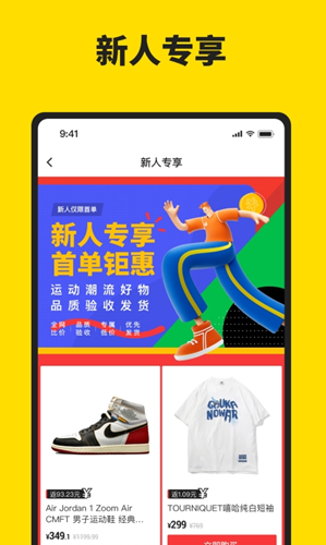享折比價