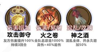 《陰陽師》六道之門螢草玩法攻略