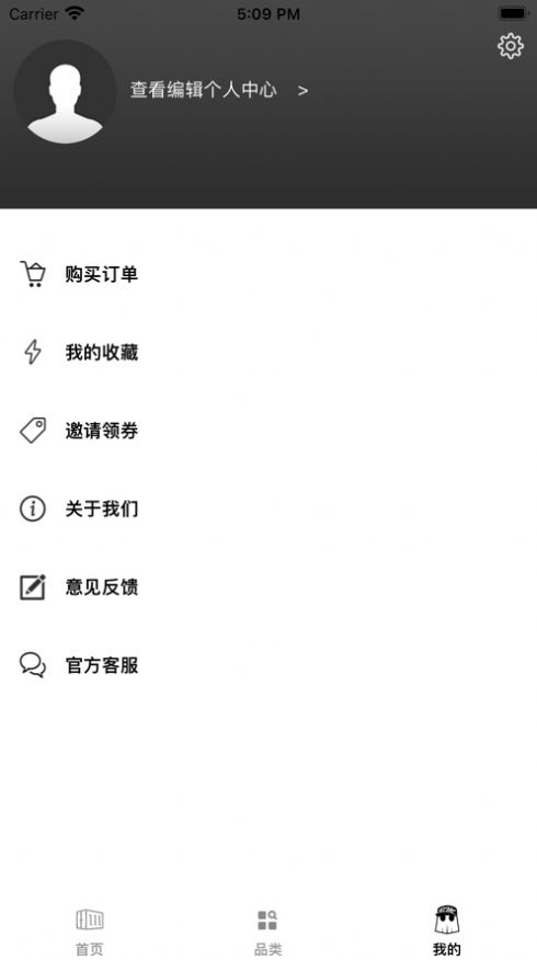 人品優(yōu)選