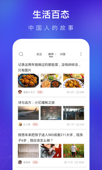 天涯社區(qū)情感天地