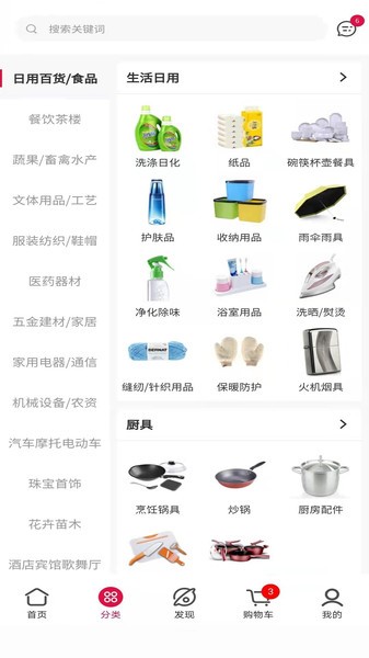 云極云全景商城