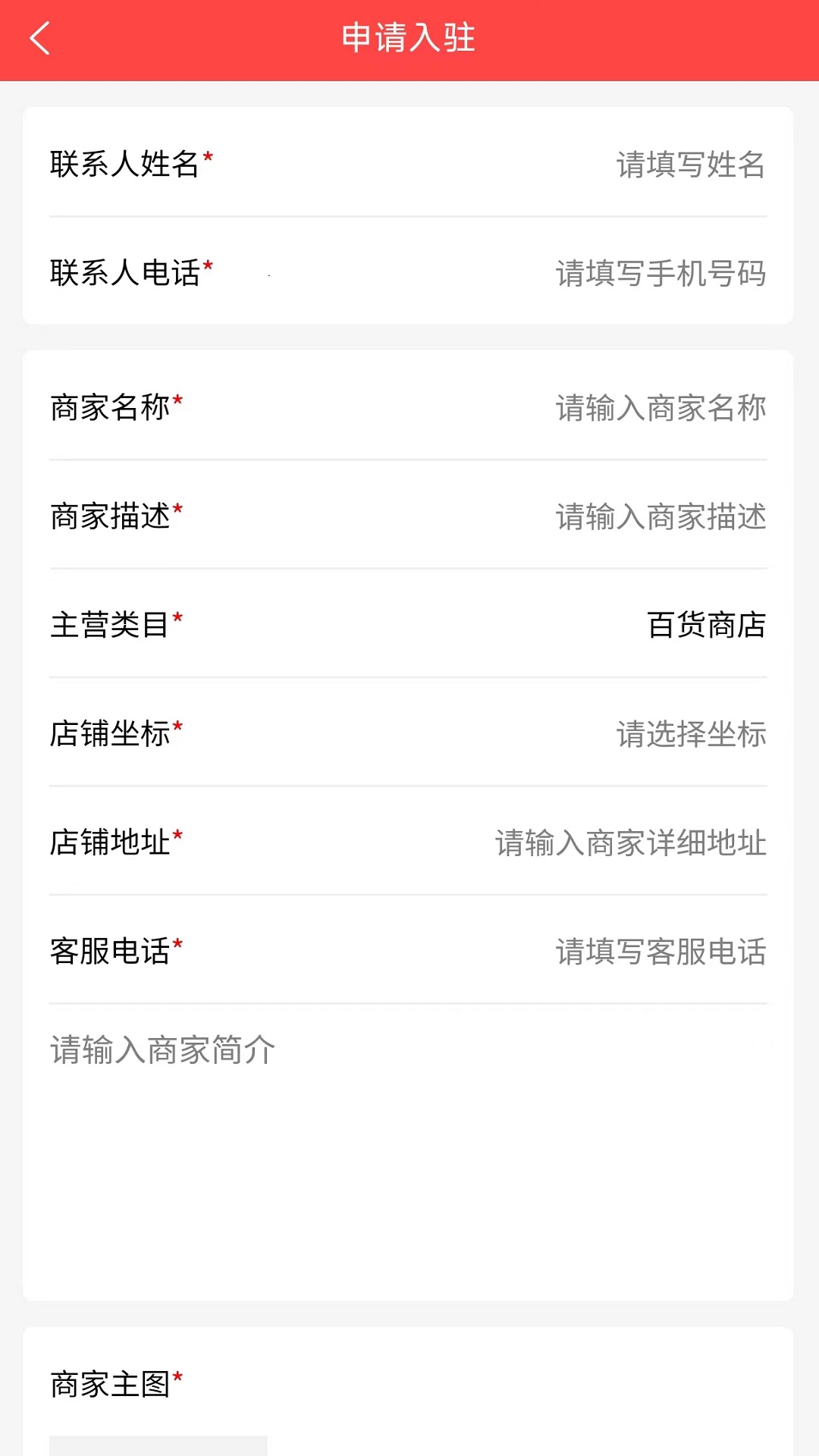 云斯誠