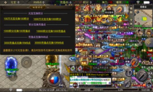 狂舞超變無限刀