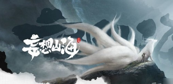 《妄想山?！肥献逄魬?zhàn)玩法講解2021年