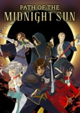 午夜太陽的路徑