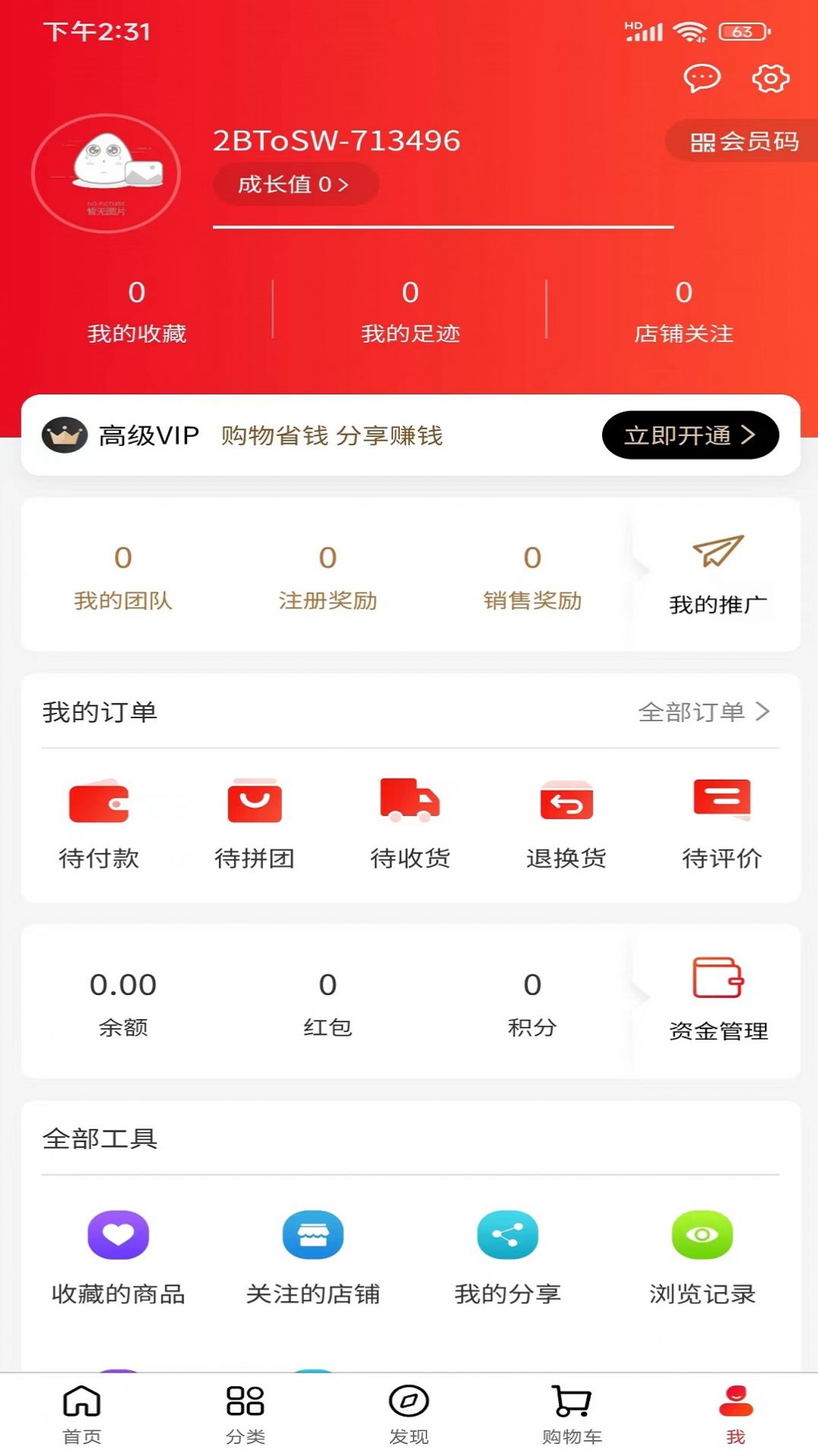 環(huán)球特產(chǎn)