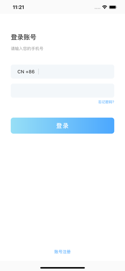 陌云