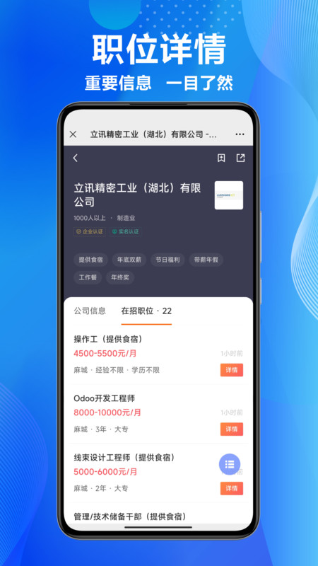 麻城信息網