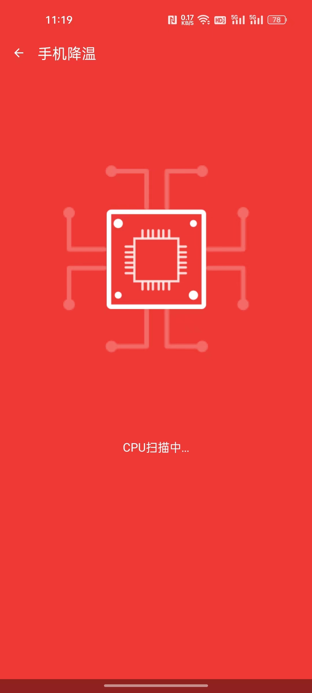 壯熊手機衛士