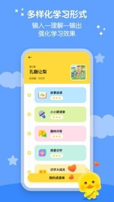 春暖愛閱讀
