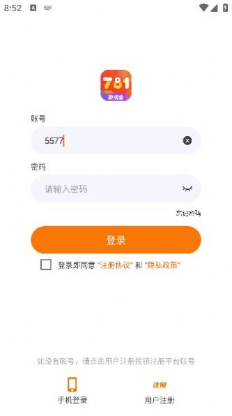 781游戲
