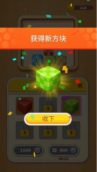 二百多斤的方塊