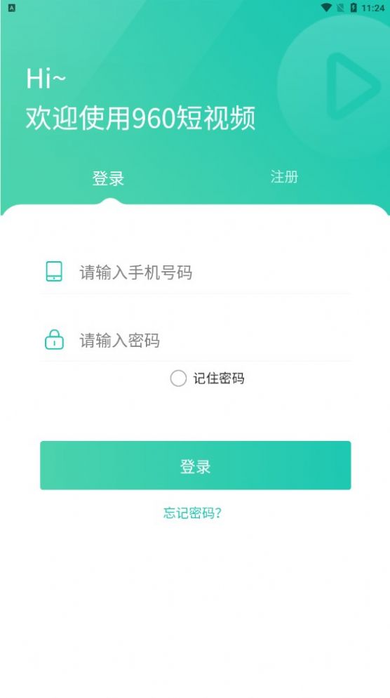 960短視頻