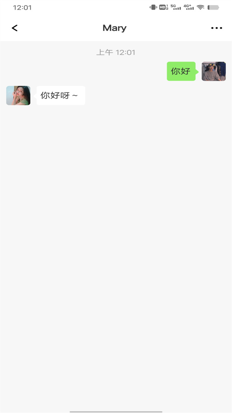 聊天截圖王