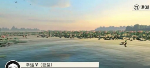 《歡樂釣魚大師》Buff大全匯總