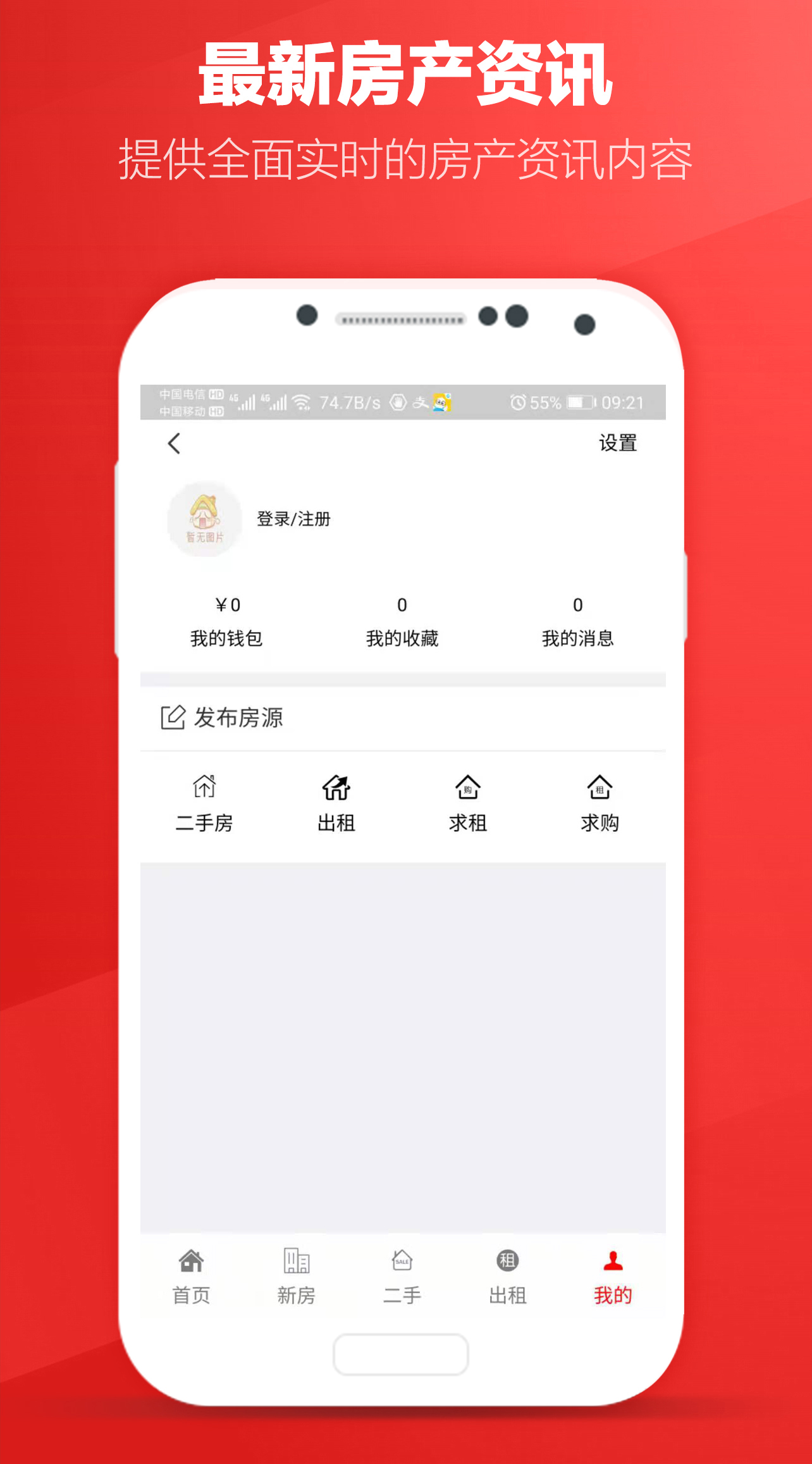 圈圈一百房產(chǎn)