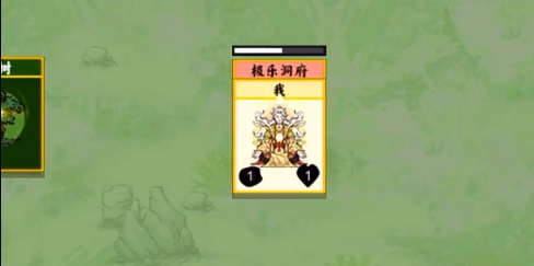 《堆疊修仙》九陽真經(jīng)獲取方法