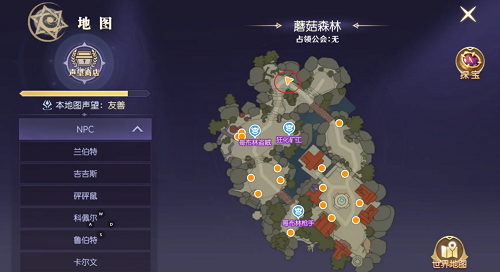 《熱血獵人》奇遇任務(wù)觸發(fā)攻略