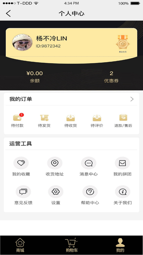 未來實驗室