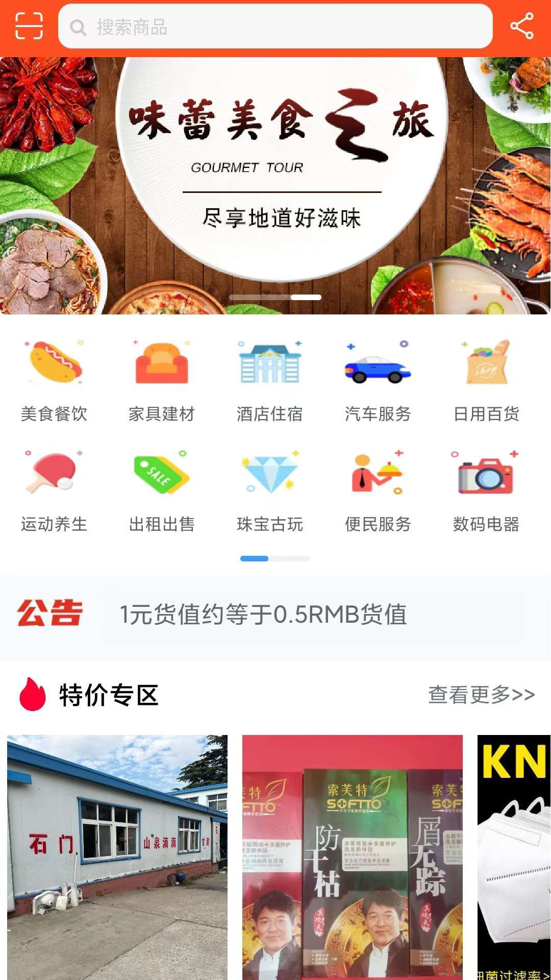 萬隆通盛