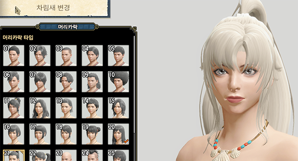 《怪物獵人崛起：曙光》御姐風高馬尾MOD