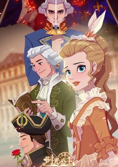 《時光公主》瑪麗皇后快速通關技巧分享