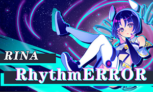 瑞娜：致錯旋律