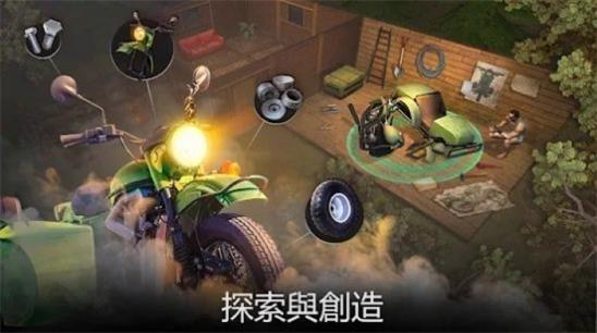 生或死喪尸生存