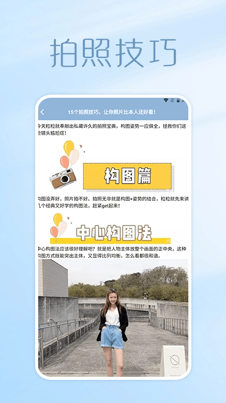 照片拼圖呀Pro