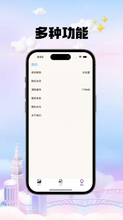 思美證件照