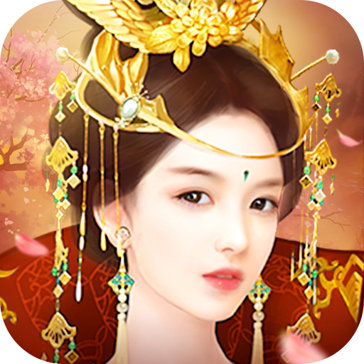 宮廷秘錄官方版