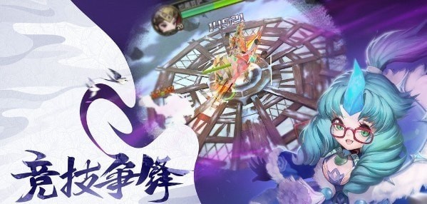 新神榜哪吒歸來