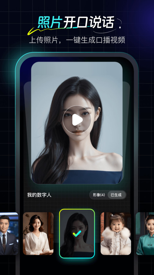 數字工坊