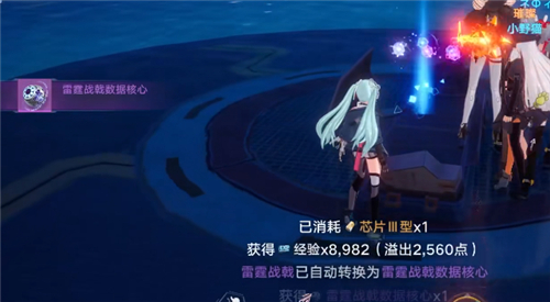 《幻塔》密碼箱獎勵匯總分享