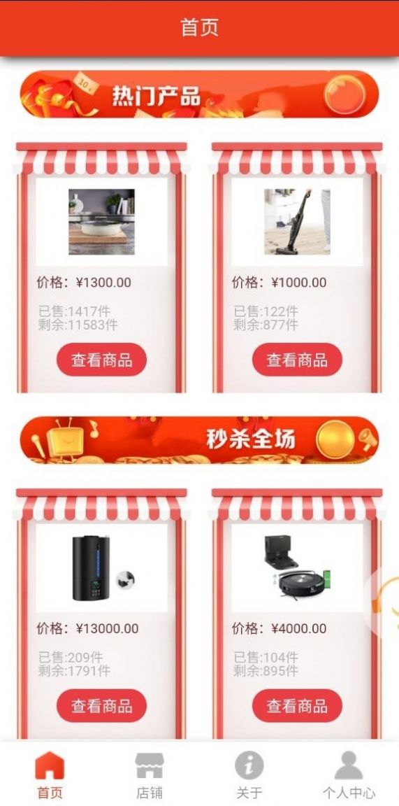 華熵聚選