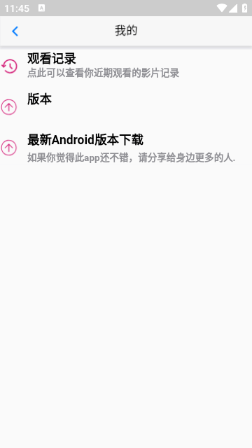 飛泉影院