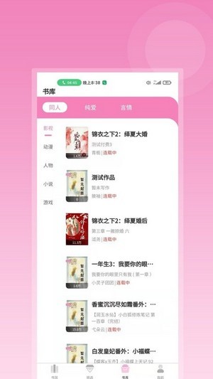 布咕小說最新版