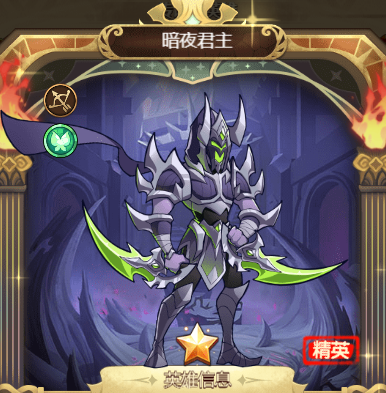 《榮耀崛起》英雄介紹與排行