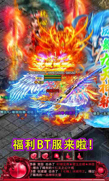 迷失攻速版御龍戰歌