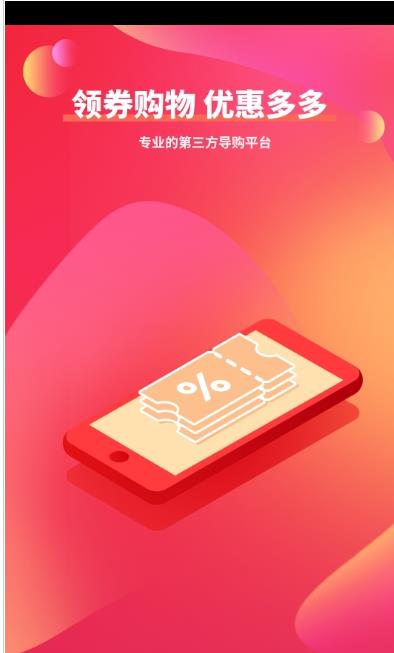 蝦選