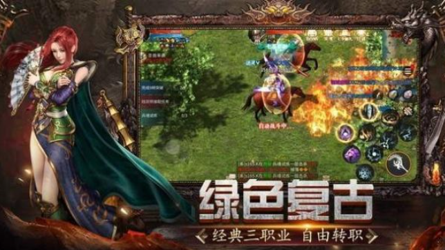 神牛合擊V3