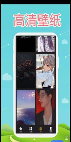 1234壁紙