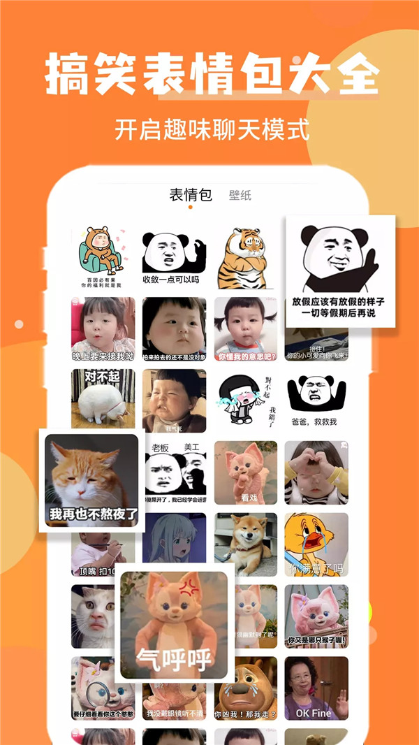 wink美圖