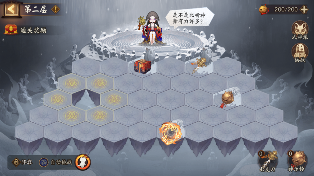 《陰陽師》鈴熾心舞雪峰祭臺活動玩法攻略一覽