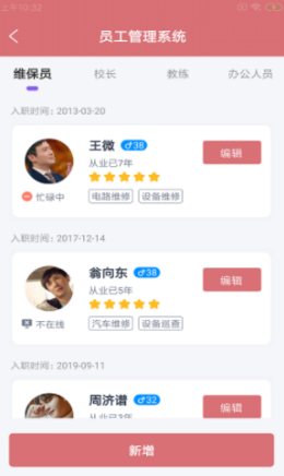 易蹄企通