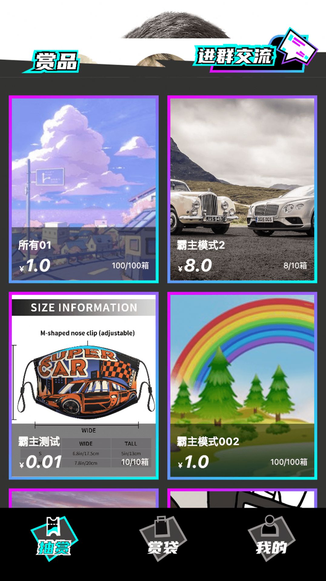 真元賞