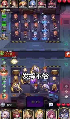 守望之戰(zhàn)內(nèi)購(gòu)破解版